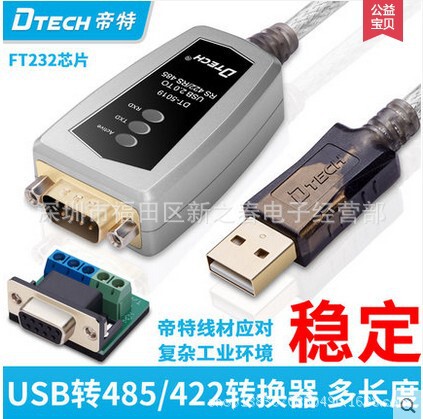 Diet USB to Serial Line usb to rs 485 422 Converter 9-pin Serial to USB to 485 Diet USB to Serial Line usb to rs 485 422 Converter 9-pin Serial to USB to 485