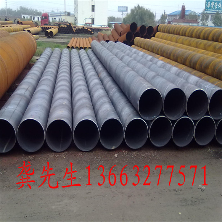 273*6螺旋管 沈阳600*22螺旋管价格 900*25流体用螺旋管355焊管厂