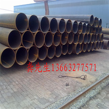 供应720*10双面埋弧焊钢管/沧州焊管厂 630*16直缝焊管厂家