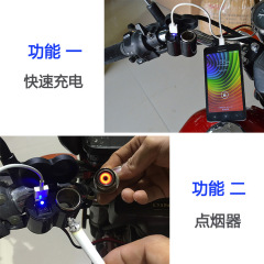 Mobile Phone Charger Motorcycle Electric Bike USB Car Charger Motorcycle Accessories Multi-function Cigarette Lighter Fast Charging 12V