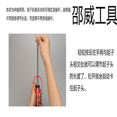 Screwdriver high carbon steel retractable two-in-one 4-6 inch manual screwdriver/cone/stem head wholesale