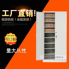 办公柜;书立;书柜