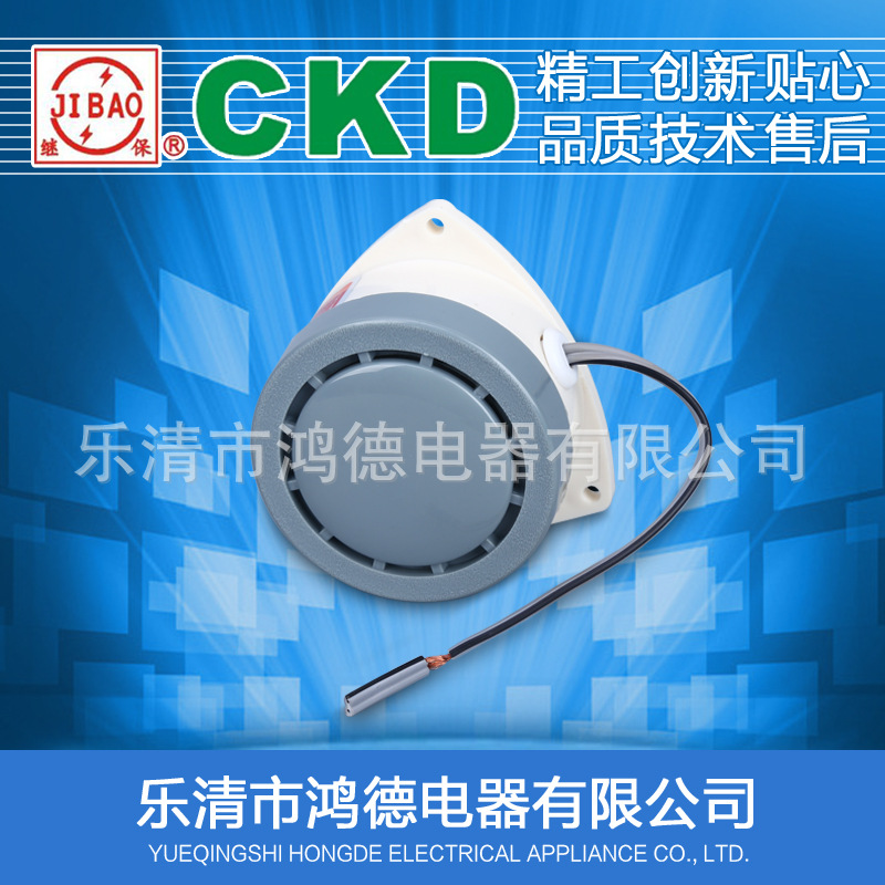 高品质 HRB-P75A2 三角形蜂鸣器 报警器 带线AC220V AC110V DC24V
