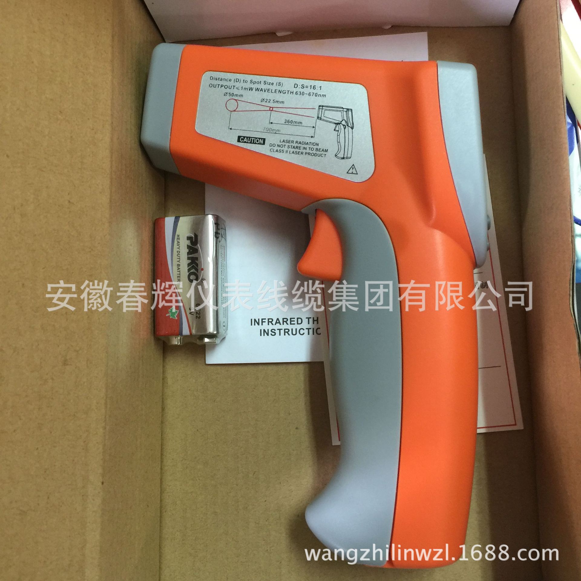 便携式红外测温仪WFHX-68-CH