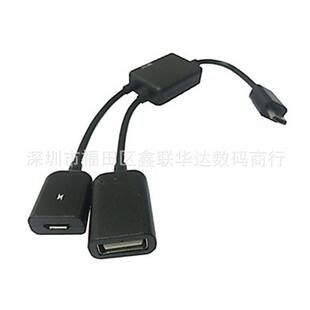 OTG������USB OTG��는������֙Cƽ����XHUB��USB����D�Ӿ�