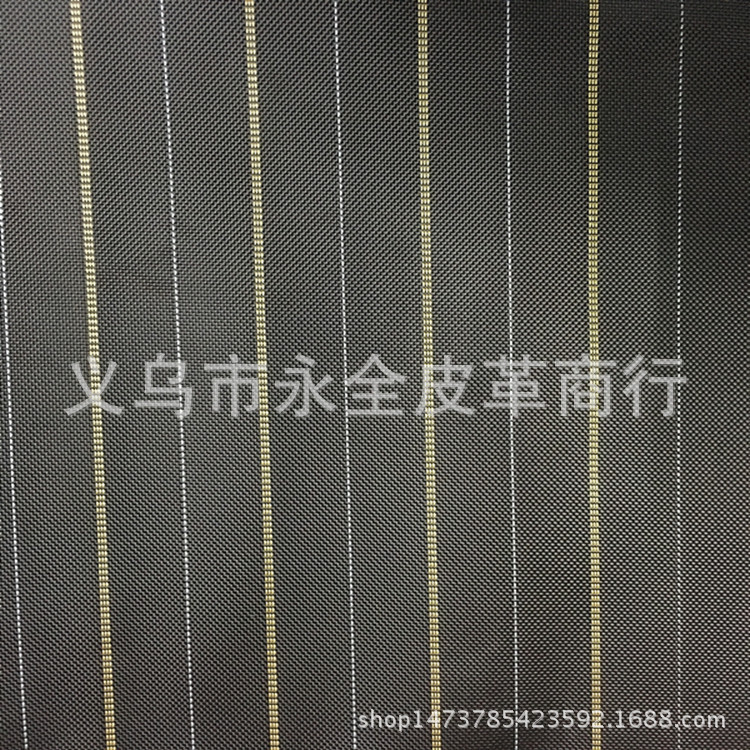 1680D双股牛津布优丽胶涂层 双色竖条纹 提花丝双线条 箱包布料