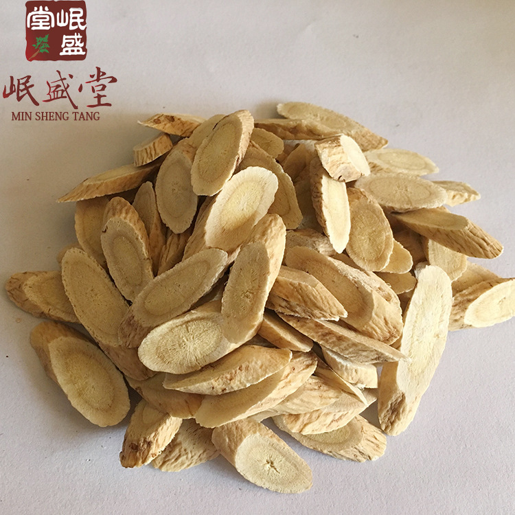 甘肃岷县产地直供无硫黄芪片北芪切片厂家直供当季新货一件代发