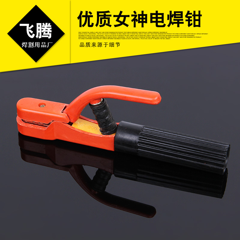 日式自由女神800A纯铜耐烧防烫手锻打大功率电焊钳300A家用焊把钳