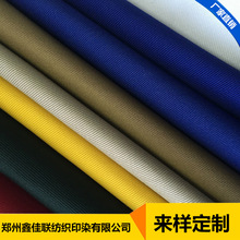 批发价纯涤染色纱卡工装劳保工作服面料t20x16120x60涤卡户外服