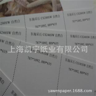�طN���Ϻ���ɰˇ�g�����|��ɰ 185/246/280��