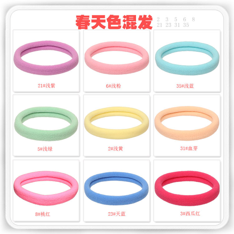 9652 # 봄 색상 혼합