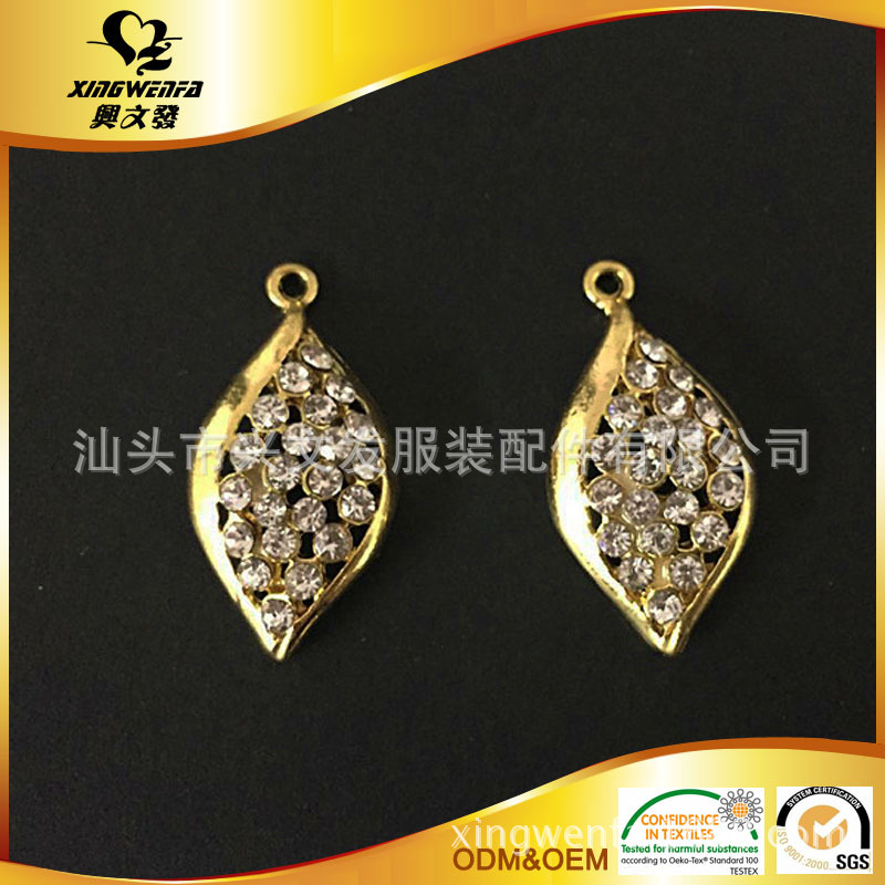 厂家直供服装五金配件辅料内衣鸡心吊坠文胸配件小饰品辅料批发