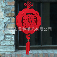 2024龙年新年快乐春节元旦立体双层福字挂饰客厅布置大门装饰创意