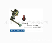 ���l����MNS�_�P��С�iMLS-4/MLS-2���ֱ� �Cе�B�iȫ�����