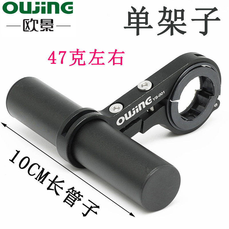 "블랙" 싱글 랙 10cm 알루미늄 튜브