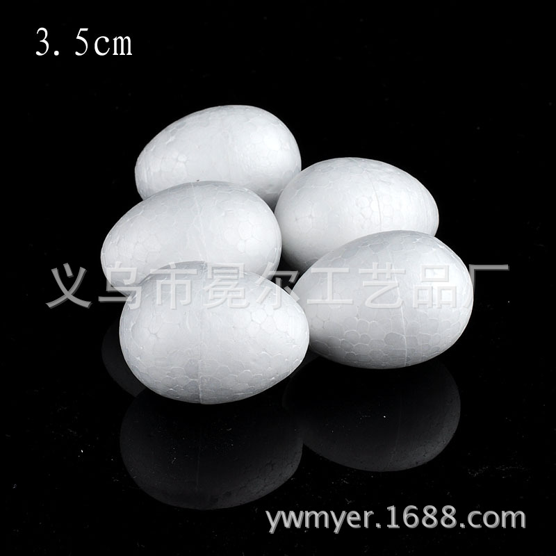 厂家直供3.5cm泡沫蛋  复活节保丽龙鸡蛋 DIY 戳戳乐玩具配件