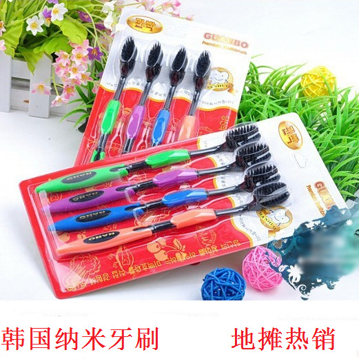 NANO toothbrush black bamboo charcoal toothbrush Korean NANO black NANO toothbrush double bamboo charcoal toothbrush