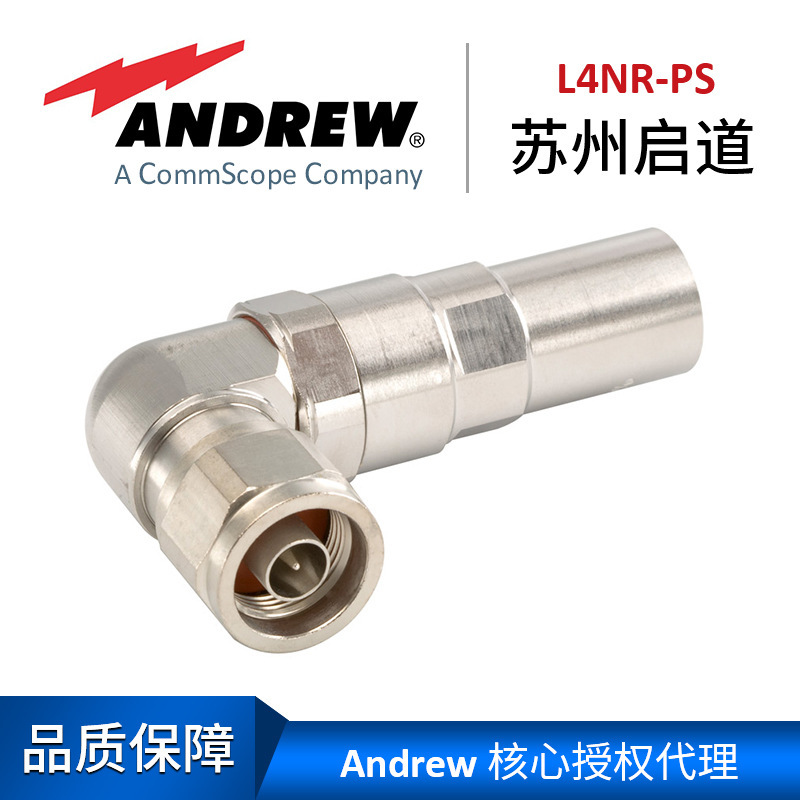 Andrew Connector L4NR-PS