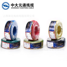 дԪͨ늾|ܛо BVR0.75/1/1.5ƽb~늾