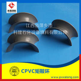 CPVC矩鞍环填料PP矩鞍环填料化工散堆填料价格及高清图片