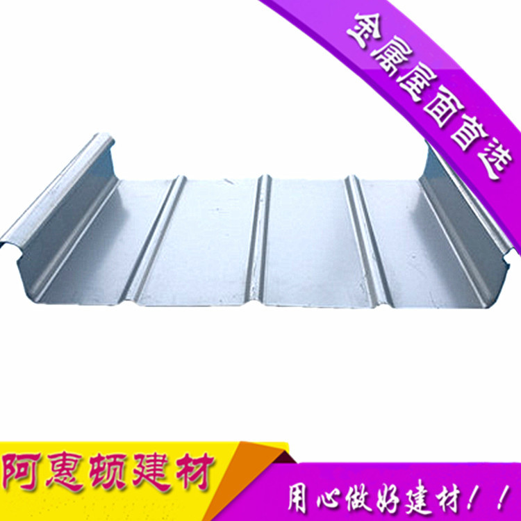 钢构屋面防水建筑材料 65-430直立锁边铝镁锰金属面板