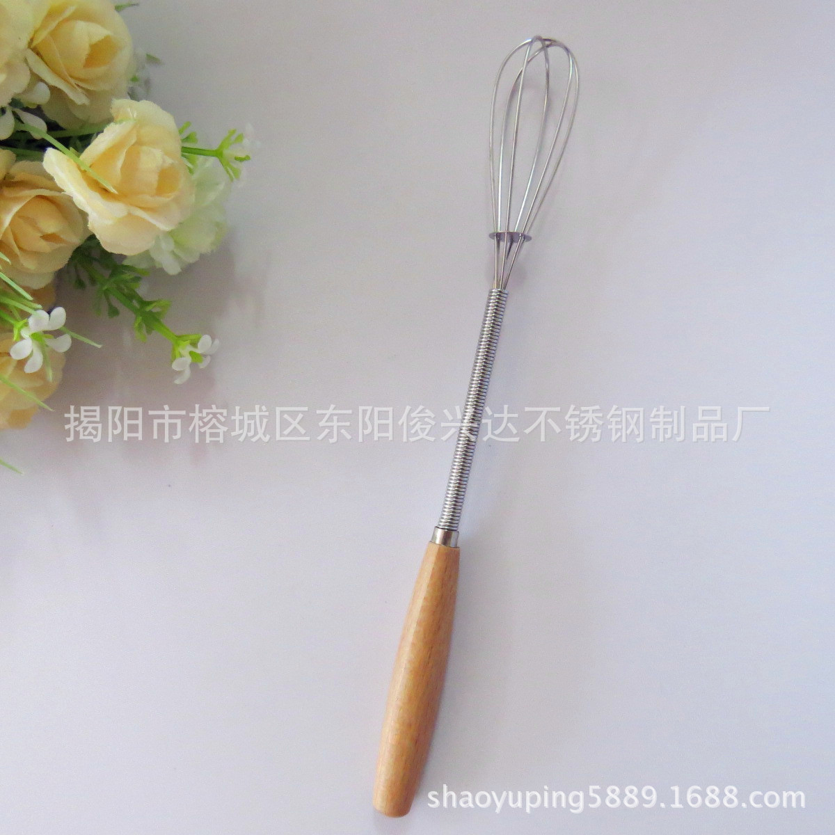작은 계란 비터