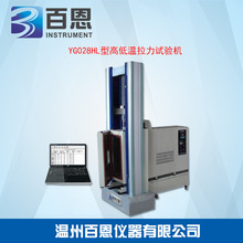 YG028HL�͸ߜ�����ԇ�C �ߜ���׃ԇ�C �ߵ͜���������C