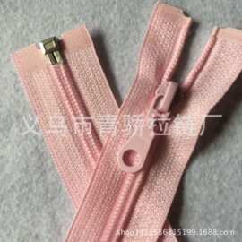 5号#尼龙开尾码装拉链葫芦拉头 服装外套工作服拉链 拉链厂家批发