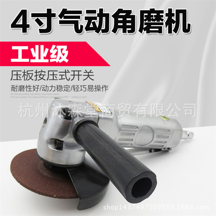 4寸气动打磨机风动抛光机角磨机研磨机磨光机砂轮机气磨机砂轮机