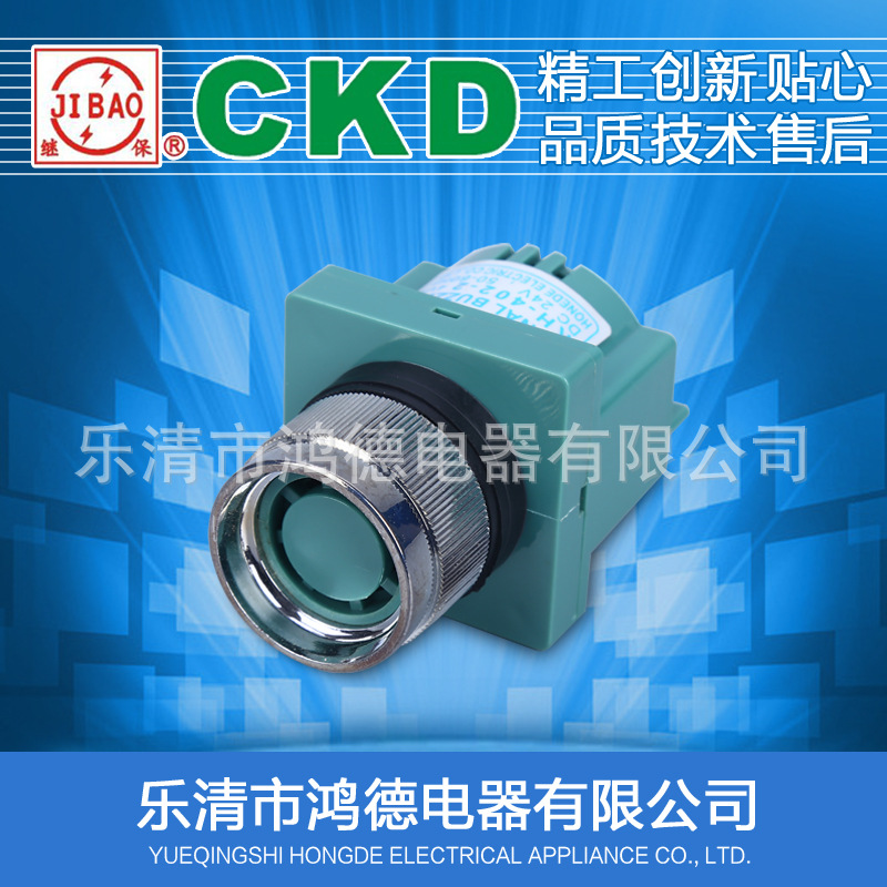 厂家直供 蜂鸣器 KH-402-2 讯响器 报警器 开孔30mm AC220V DC24V