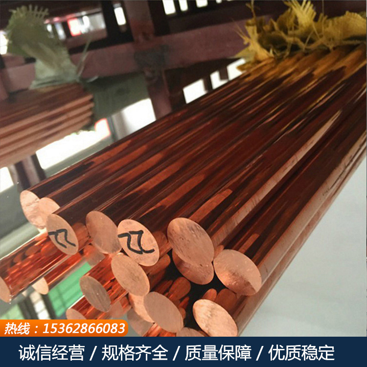 代理进口C17200铍铜圆棒 高硬耐磨模具专用C17200铍青铜大板