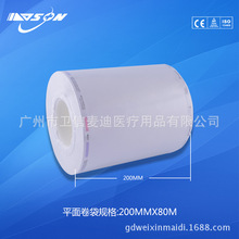 20*800���x�������ܴ� TYVEK�ܴ���������  �t����е�������b