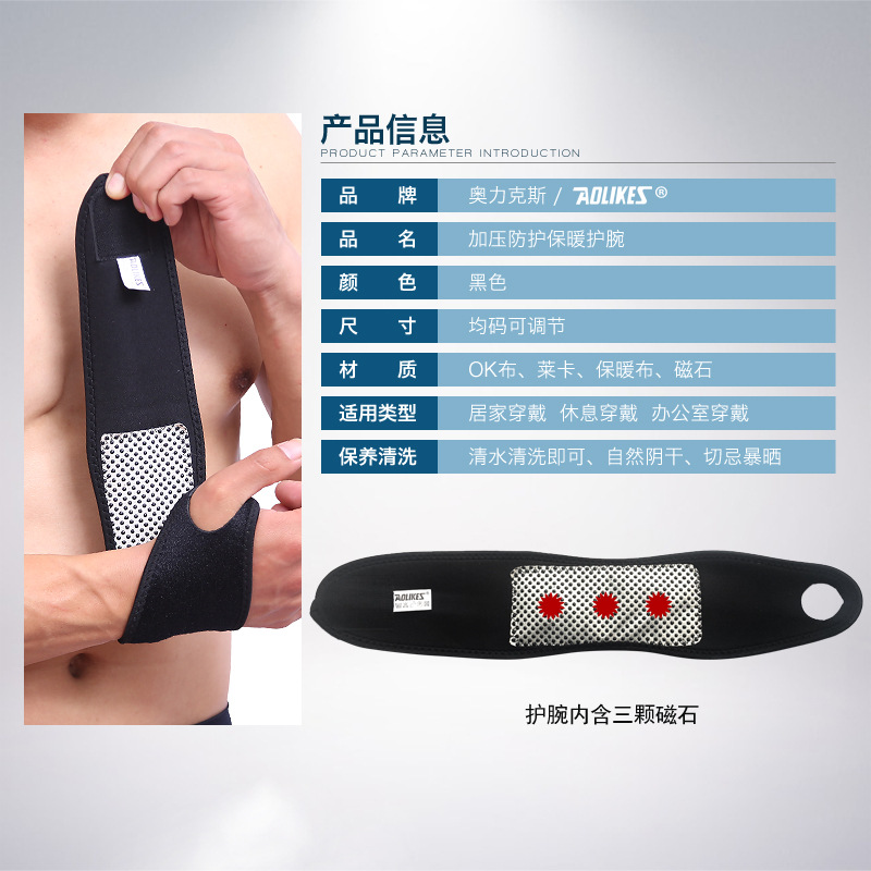 Al Aire Libre deportes pulsera cubierta de la muñeca a prueba de frío caliente calefacción muñeca a prueba de frío cálido unisex en stock venta al por mayor