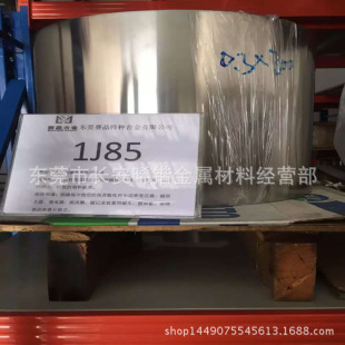 ���N����1J85�F懺Ͻ� 1J85�ɷ��Ͻ�� 1J85ܛ�źϽ�� �|�����C