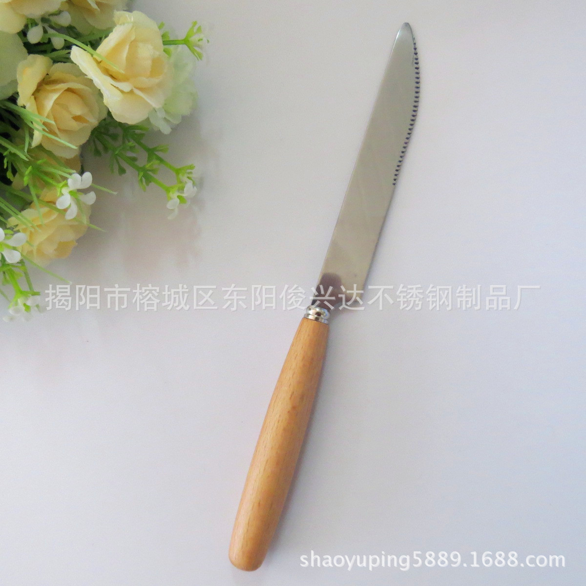 날카로운 칼