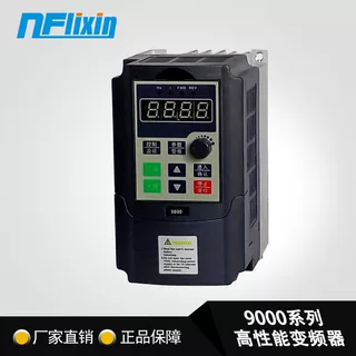 深圳国产单相变频器220v 0.4kw矢量控制调速9000系列迷你型 正品