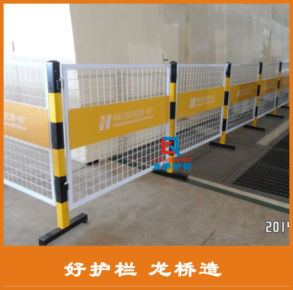 宜昌电厂隔离网/宜昌电厂安全隔离围栏/龙桥护栏实体厂家