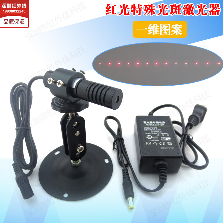 HW650YW100-16GD一维光斑激光器 红光一排点激光镭射灯 红光光源
