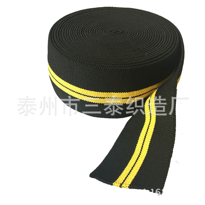 厂家供应沙发座筋织带 沙发靠筋织带 松紧带织带