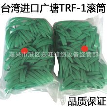 ̨���������TRF1˫�ֹ�Ȧѹ�� ƽ������ѹ��Ȧ Ƥ��Ϳ������ר��