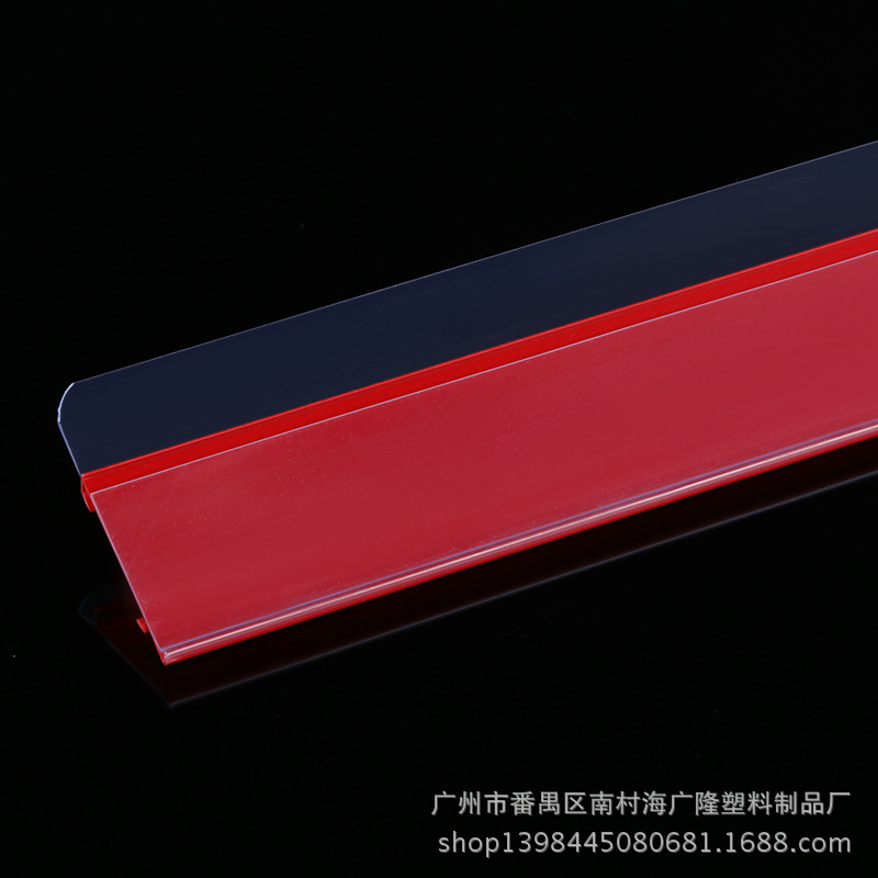 外卡带栏标价条 pvc超市货架卡条 商场嵌式货架卡条 卡式标价条