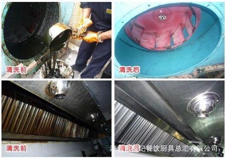 厨房油烟罩清洗 厨房油刷清洗 厨房油烟排气扇清洗 油雾净化系统