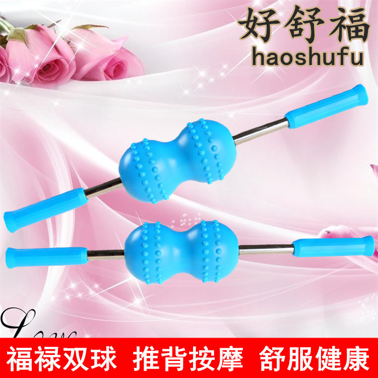 Meridian massage stick multifunctional roller massager yoga massage stick good shu fu Roller massage stick wholesale
