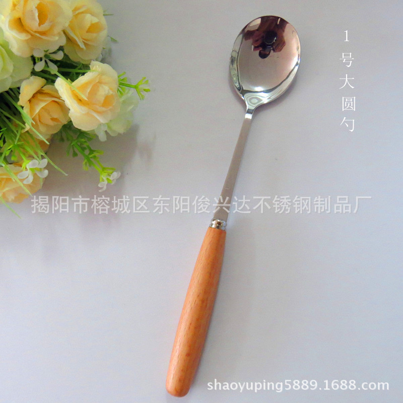No.1 라운드 스푼