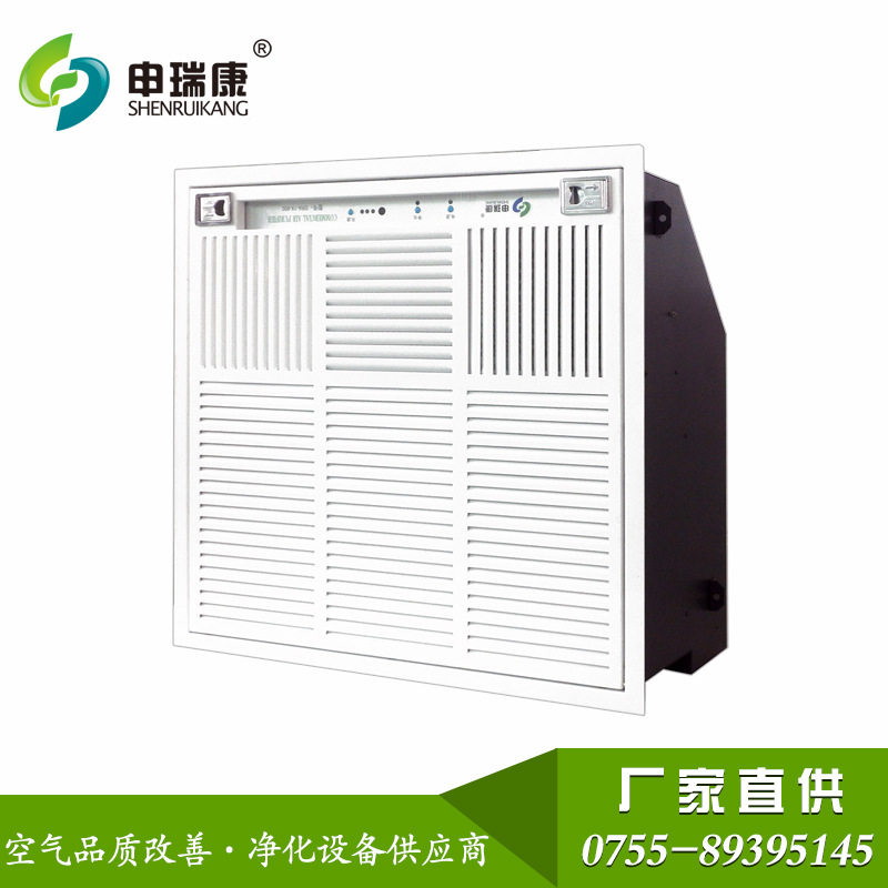 洁净室商用吊顶式空气自净器学校医院商场高压静电出口空气净化器