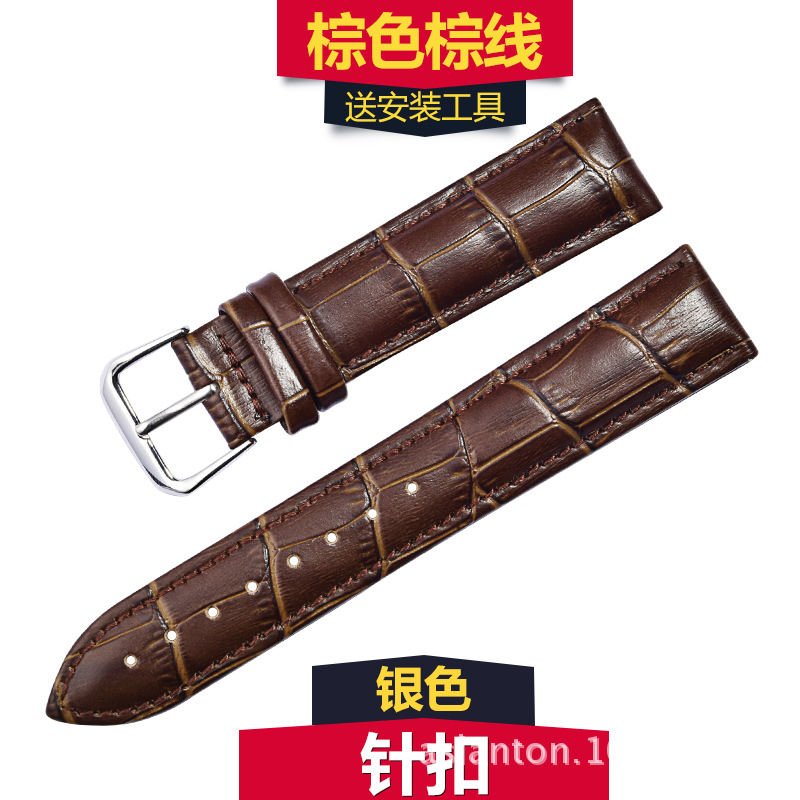 Manufacturers supply genuine leather men's and women's watch strap watch chain leather women's watch strap 14/16/18/20/22mm watch accessories