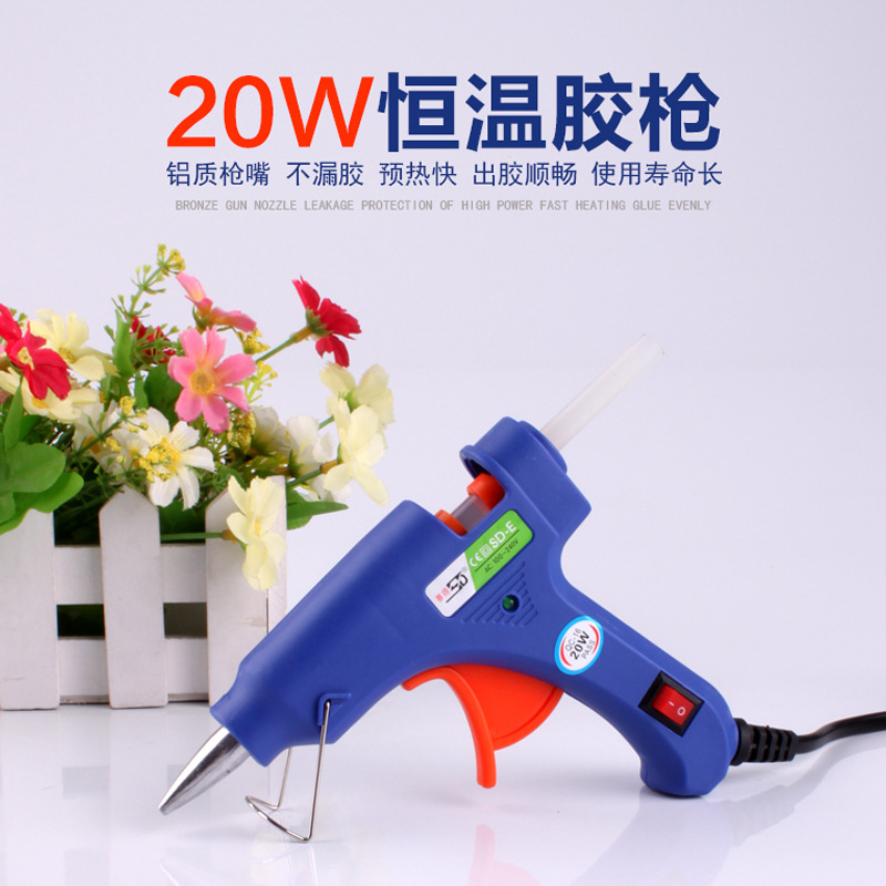 赛得牌SD-E热熔胶枪7MM热溶胶条使用 预热快不漏胶铝质出胶嘴20W