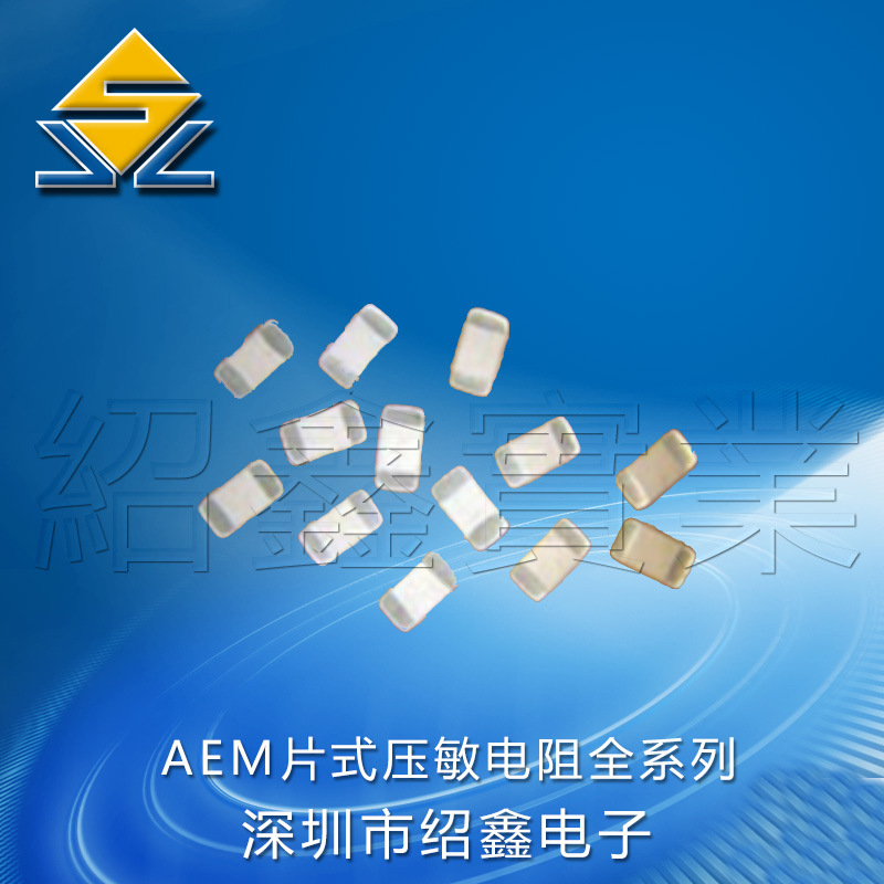 现货热卖  压敏电阻  MLV1812HA030V0800  大量现货压敏