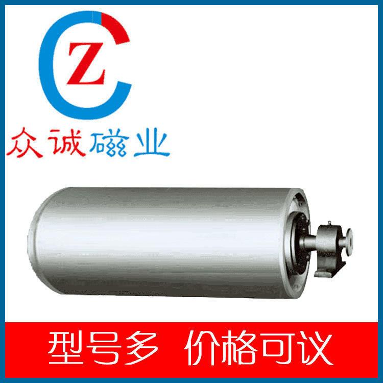 永磁滚筒磁选机 配合输送带除铁好 厂家生产强磁滚筒除铁磁选机