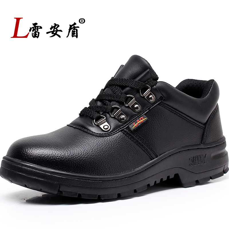 雷安盾劳保鞋男钢包头防砸防刺穿透气耐磨工地工作鞋安全鞋防护鞋